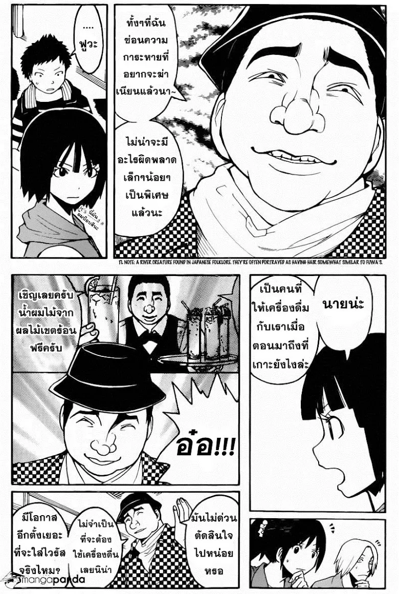 หน้า 12