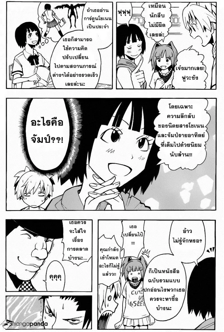 หน้า 14