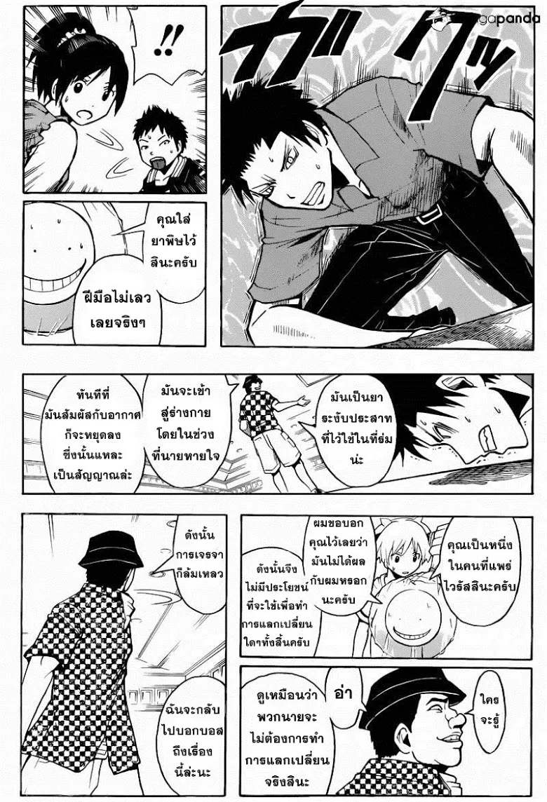 หน้า 15