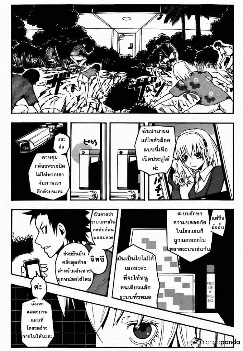 หน้า 5
