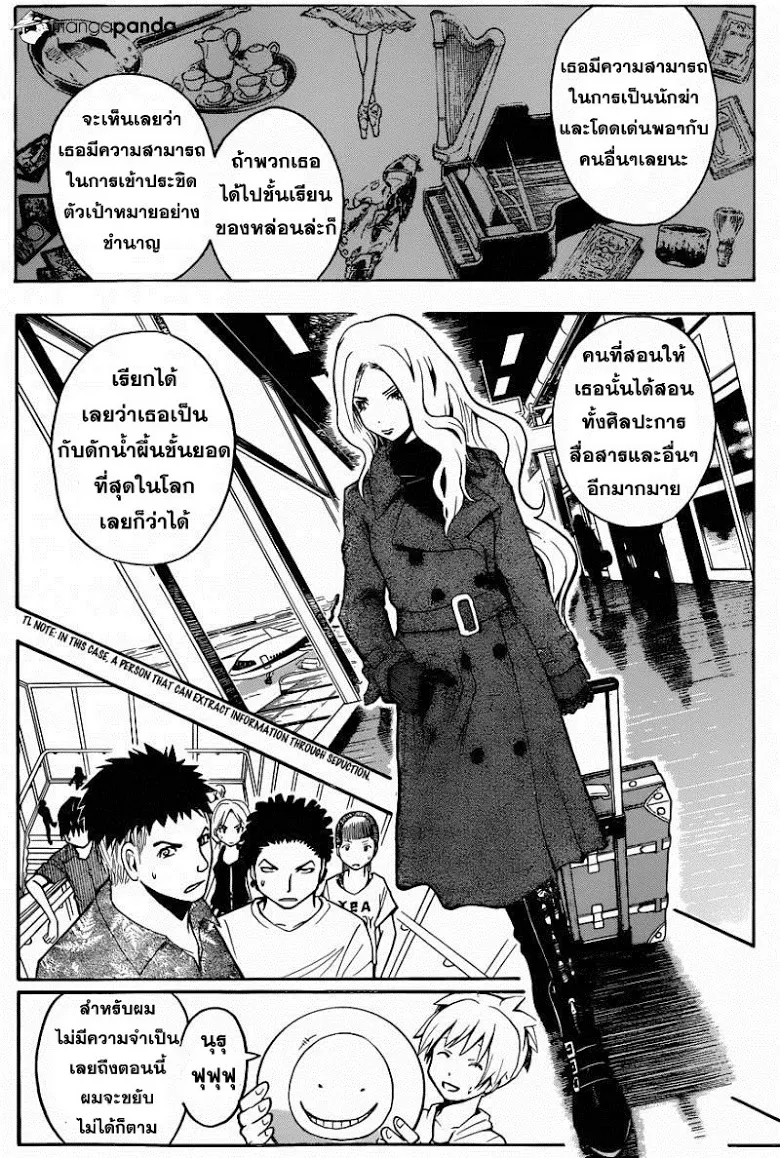 หน้า 17