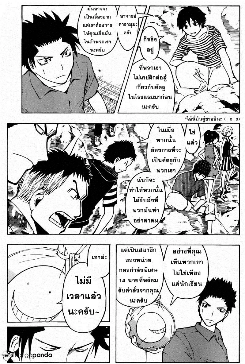 หน้า 17
