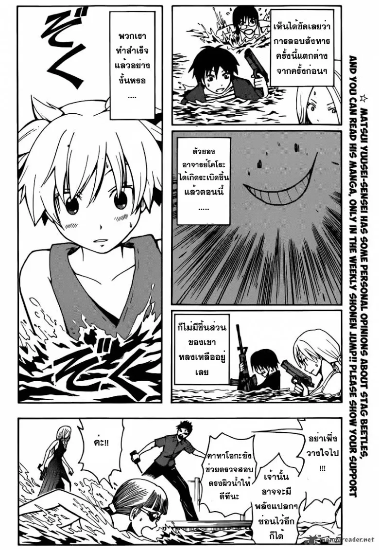 หน้า 2
