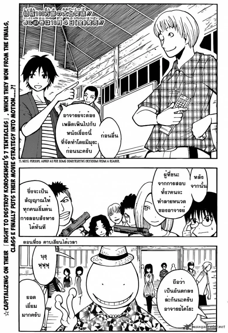 หน้า 3