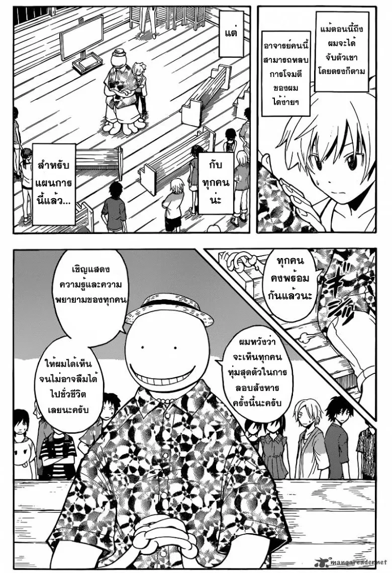 หน้า 5