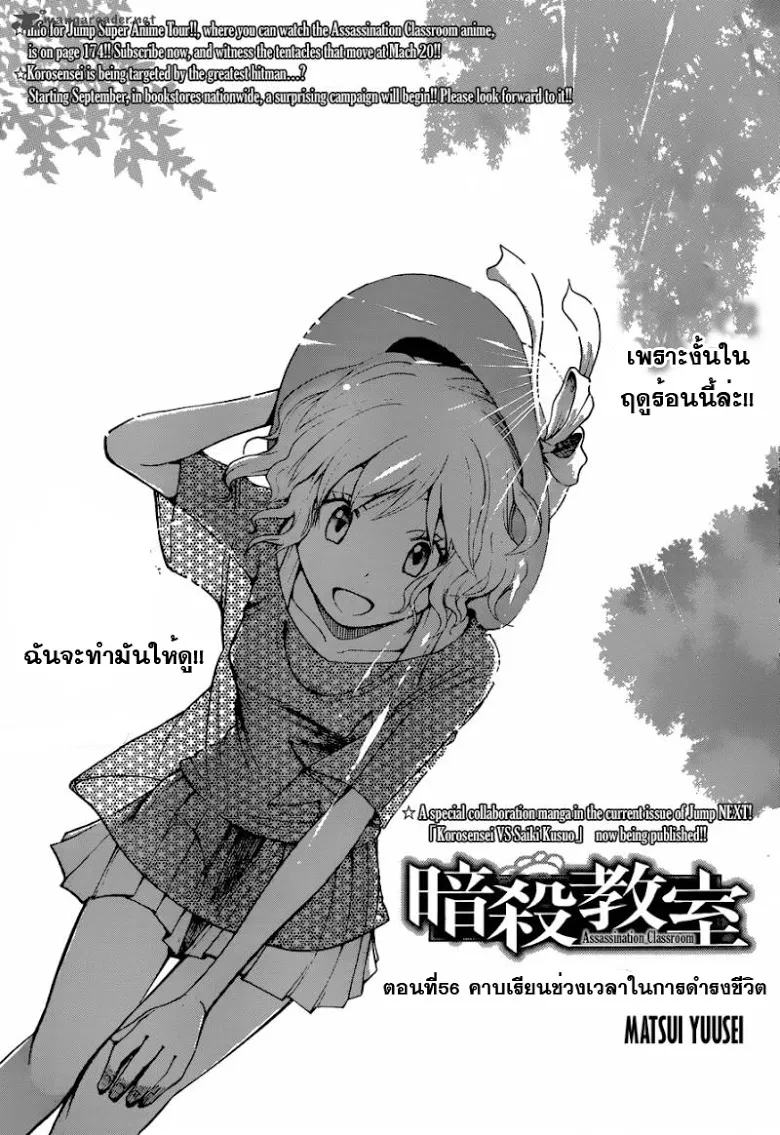 หน้า 1