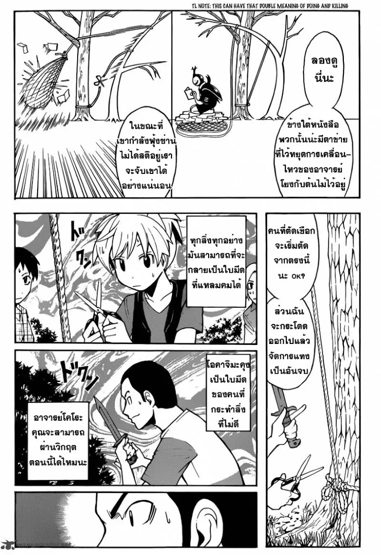หน้า 13