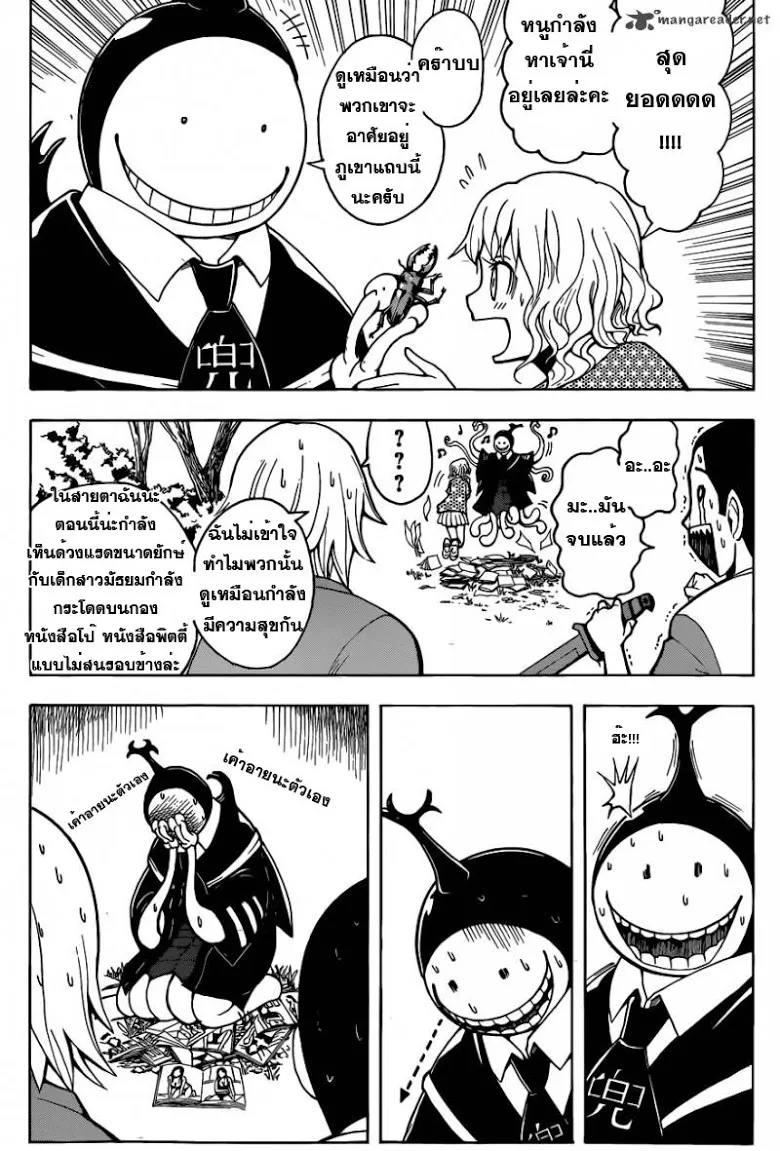 หน้า 16