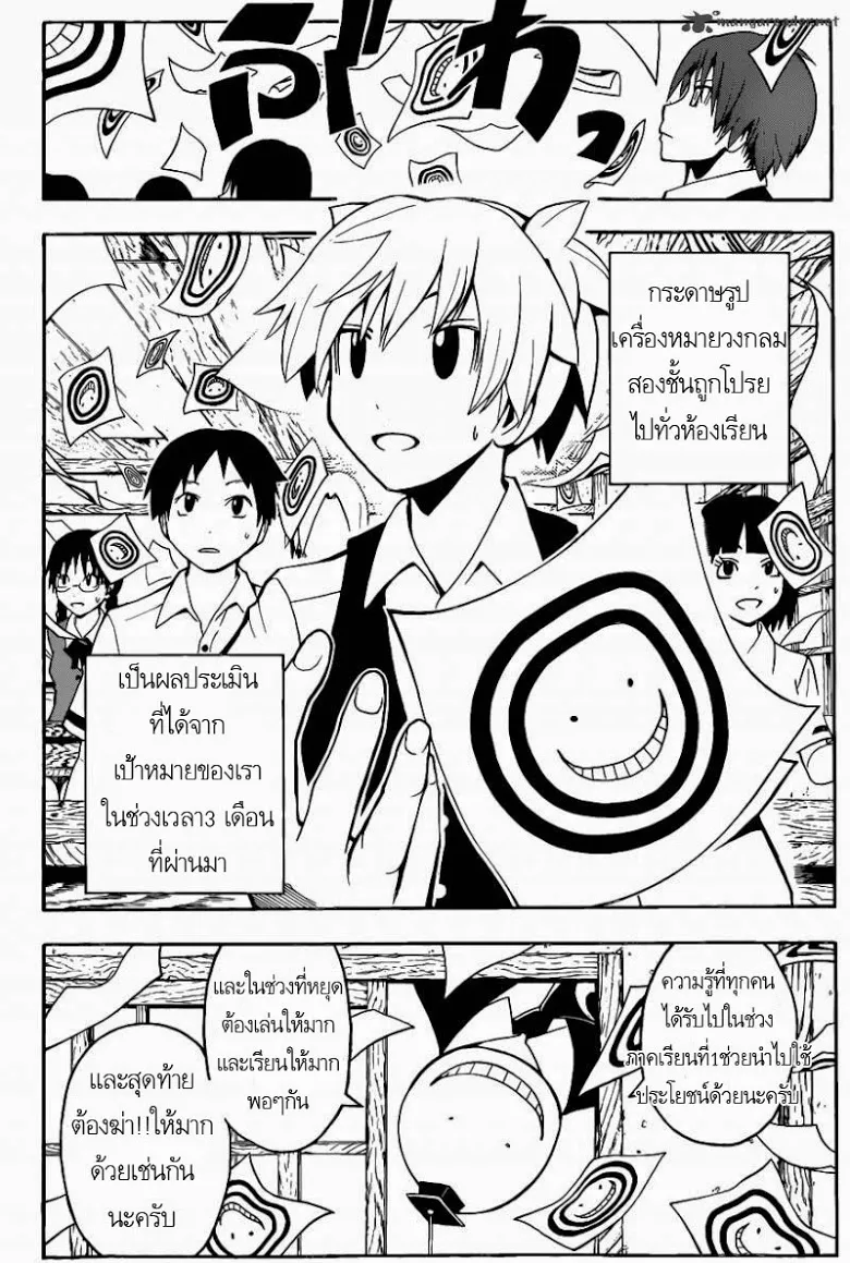 หน้า 19