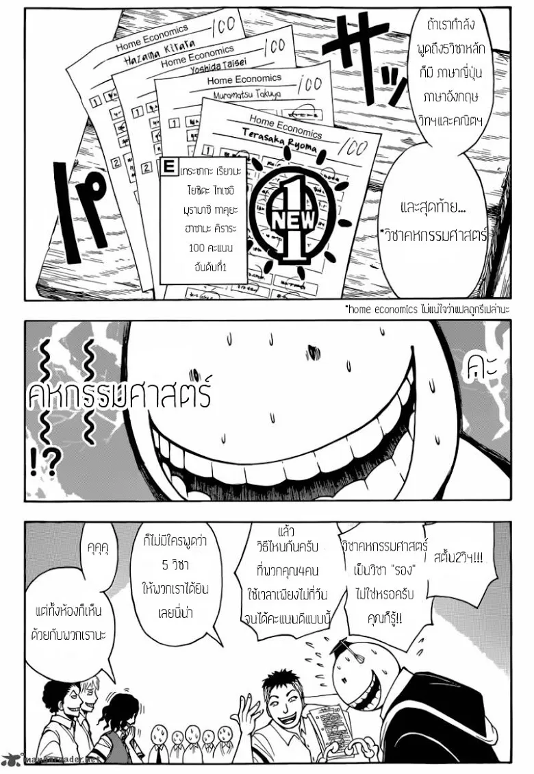 หน้า 18