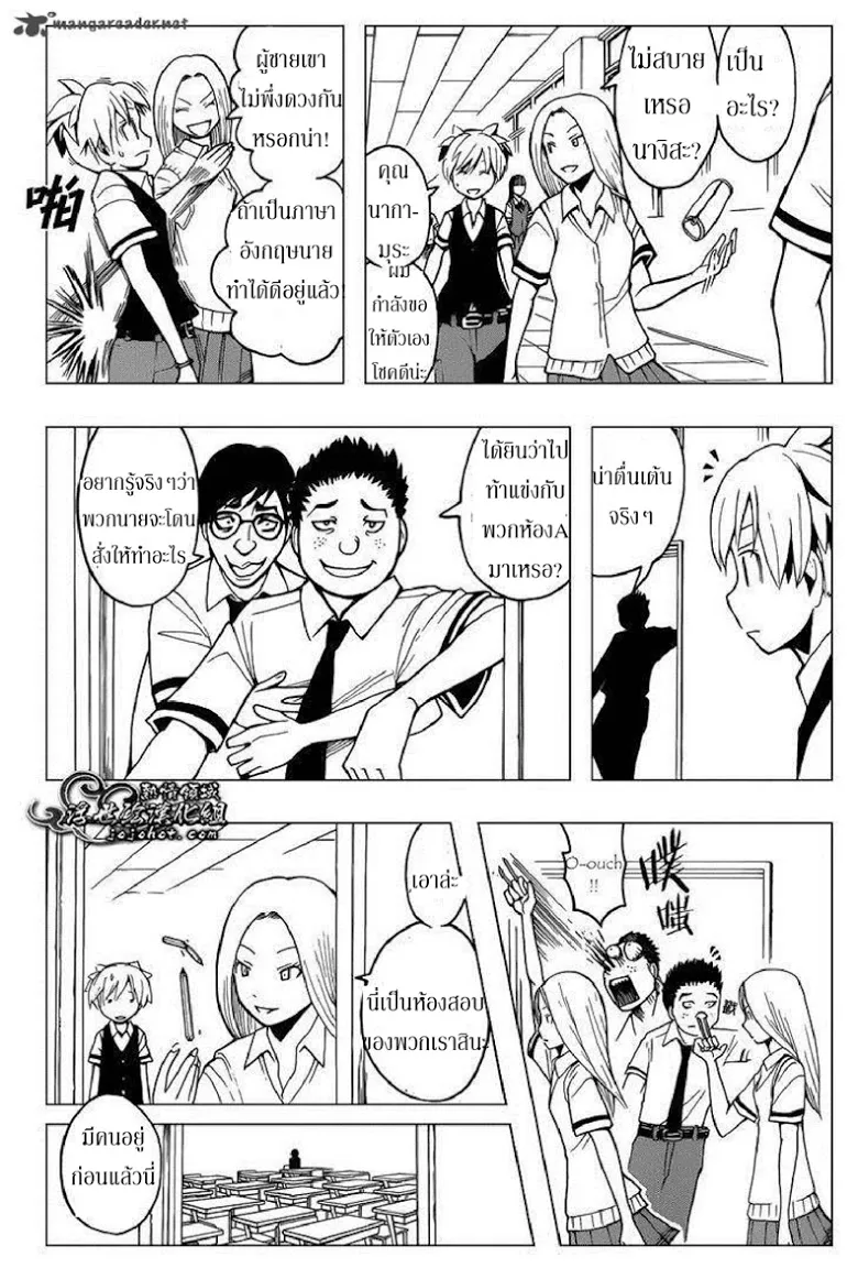 หน้า 14