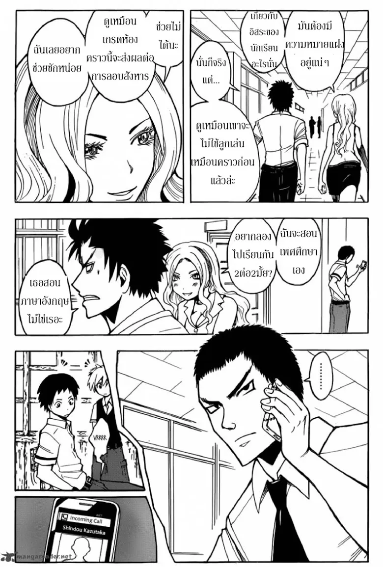 หน้า 14