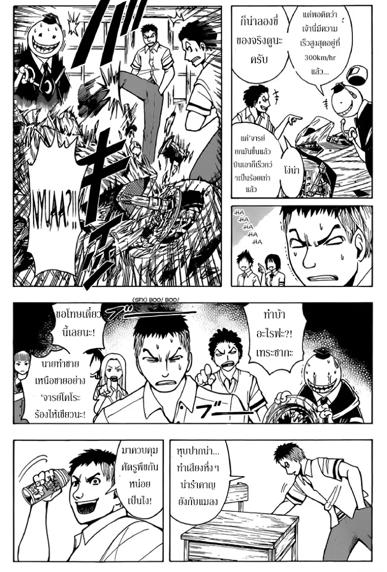หน้า 13