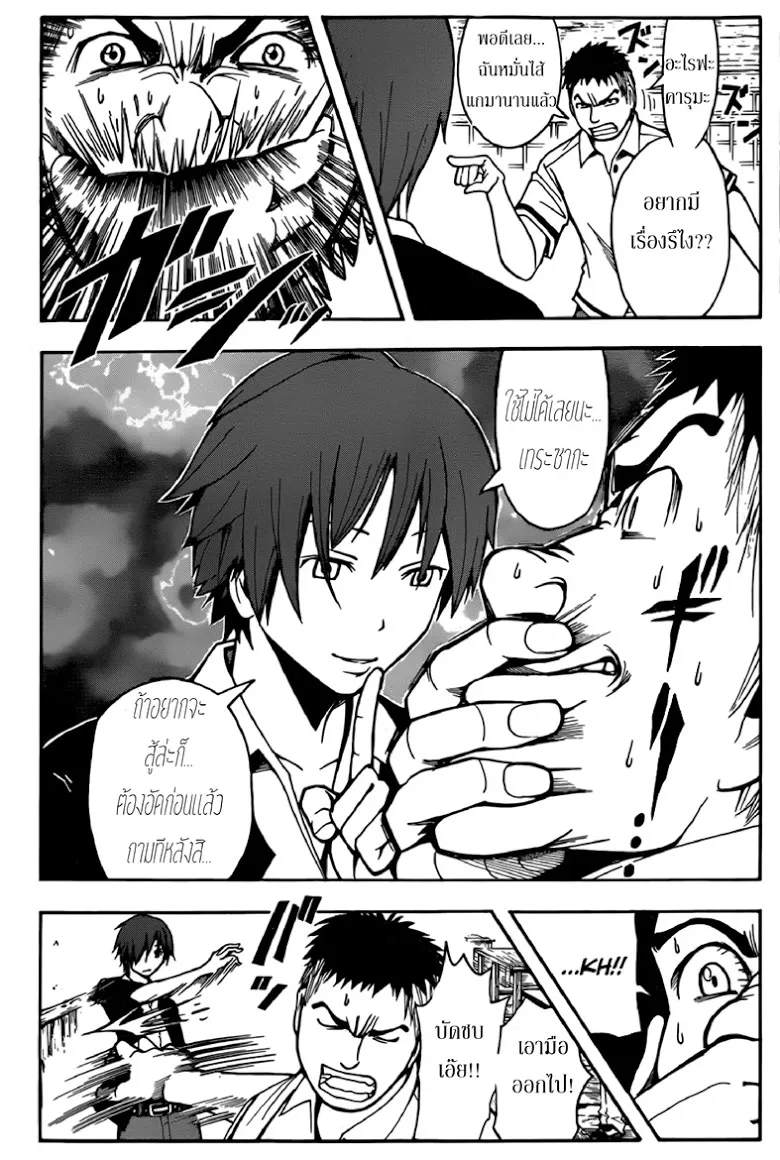 หน้า 16