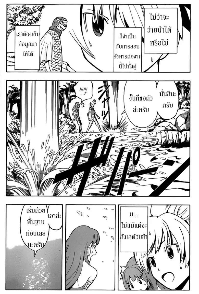 หน้า 7