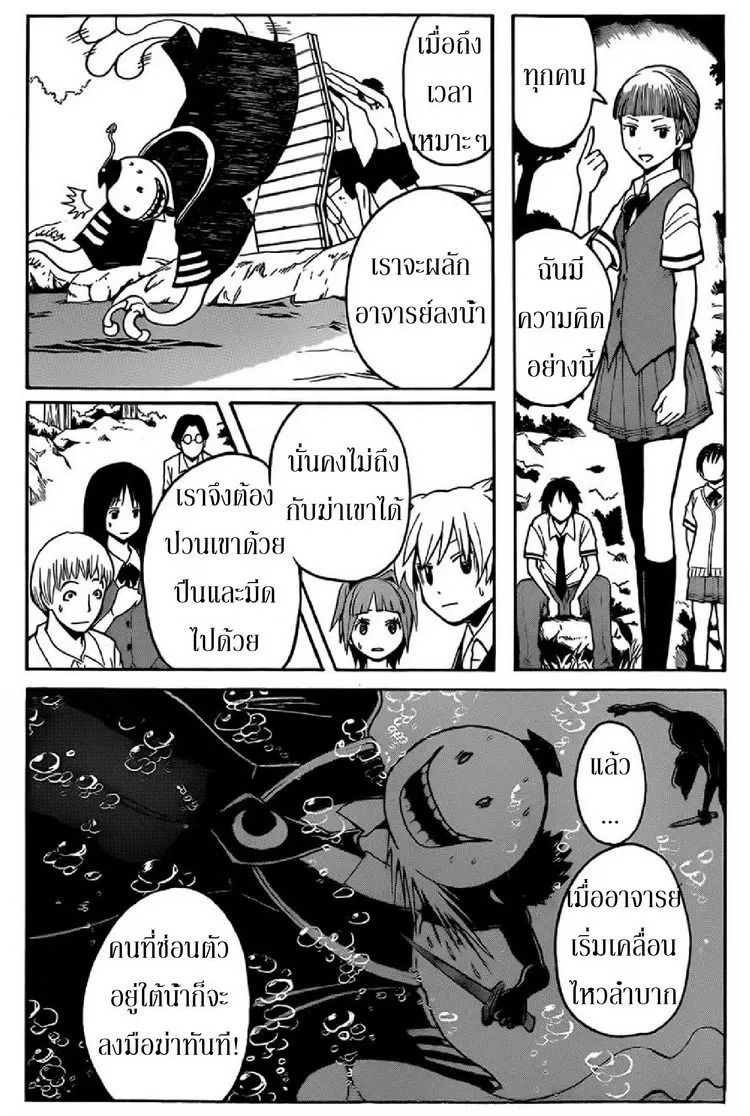 หน้า 2