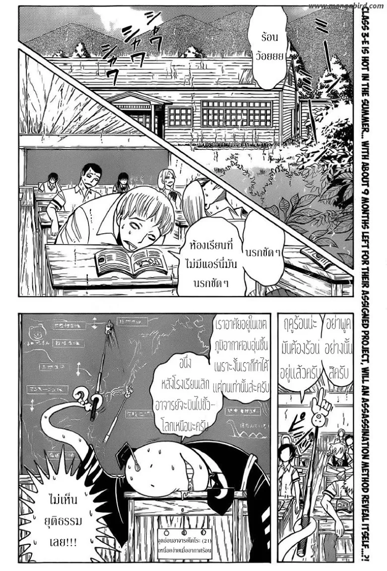 หน้า 2