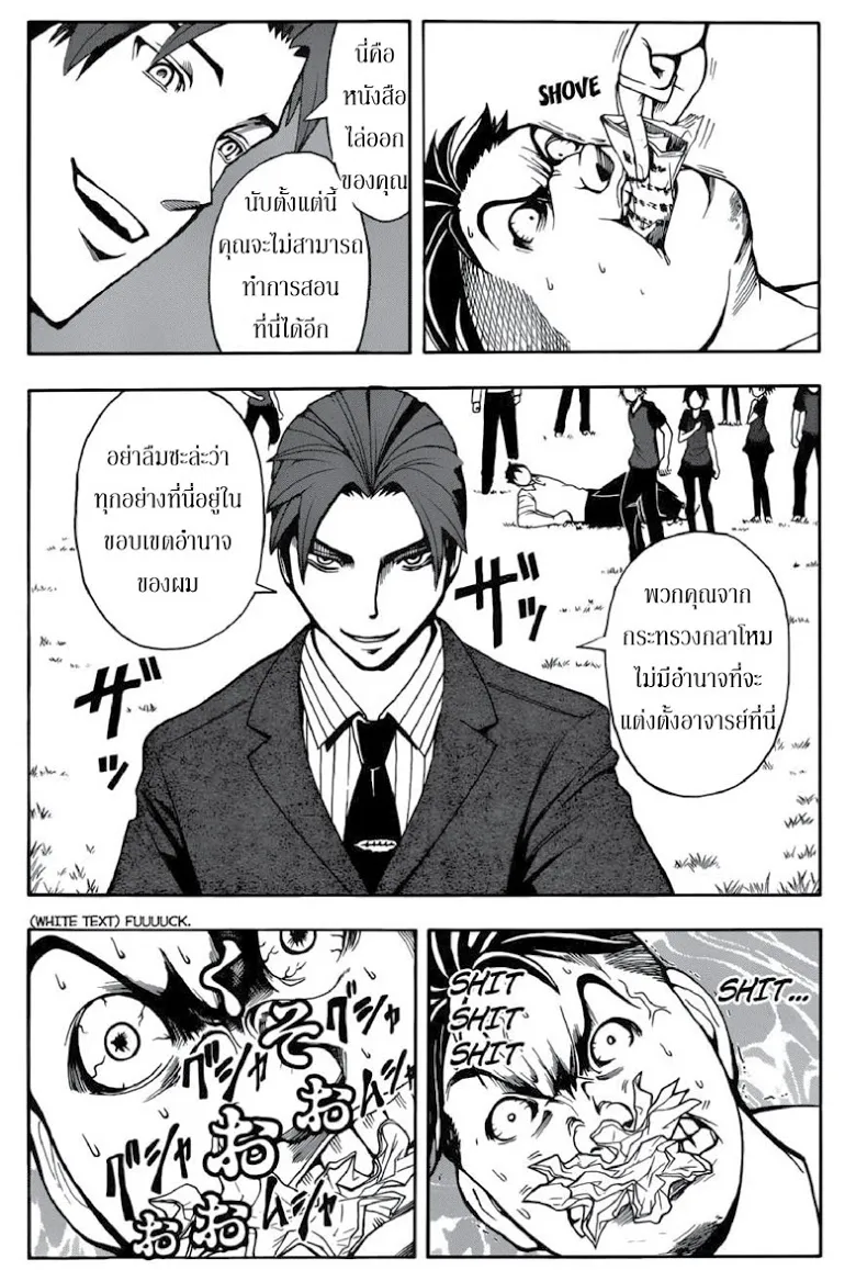 หน้า 14