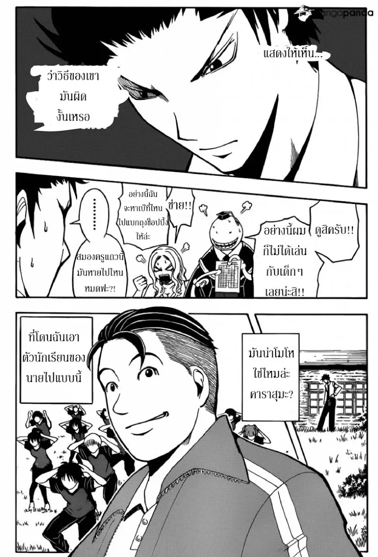 หน้า 5