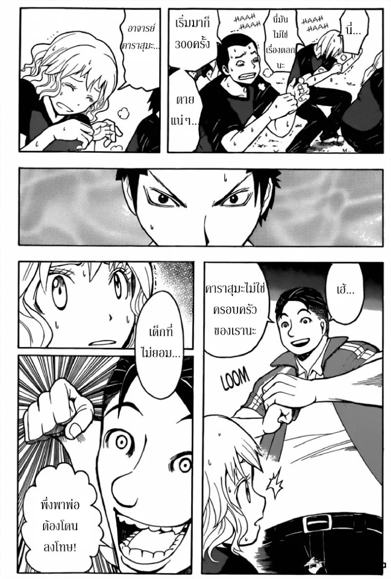 หน้า 7