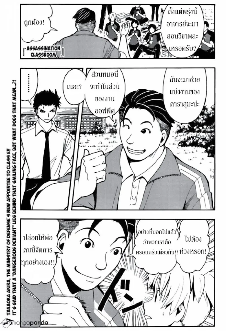 หน้า 1
