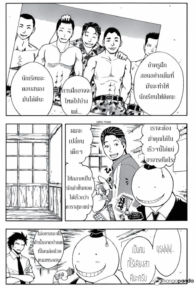 หน้า 5