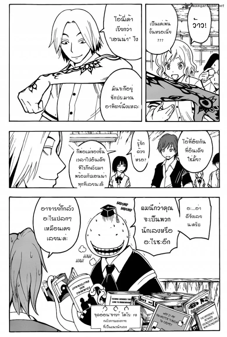 หน้า 14