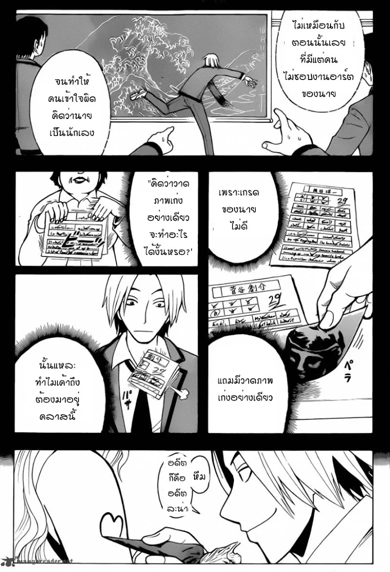 หน้า 21
