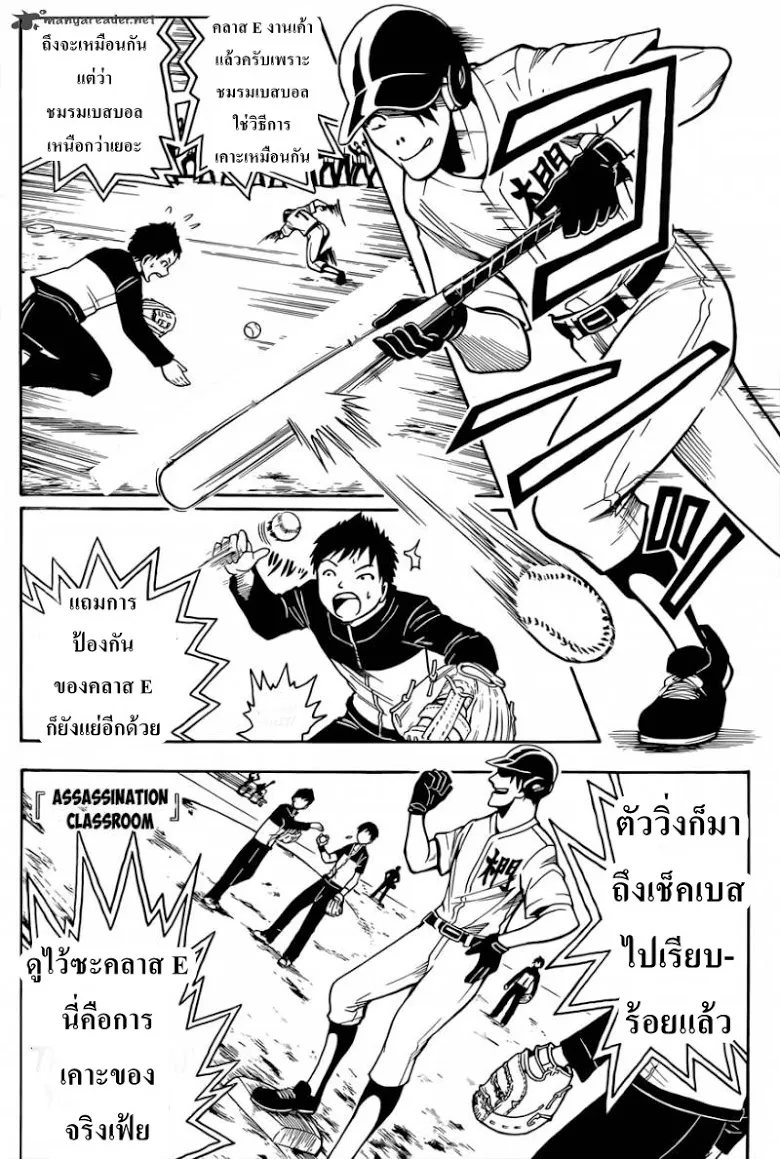 หน้า 1
