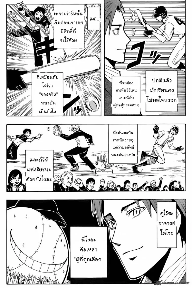 หน้า 2