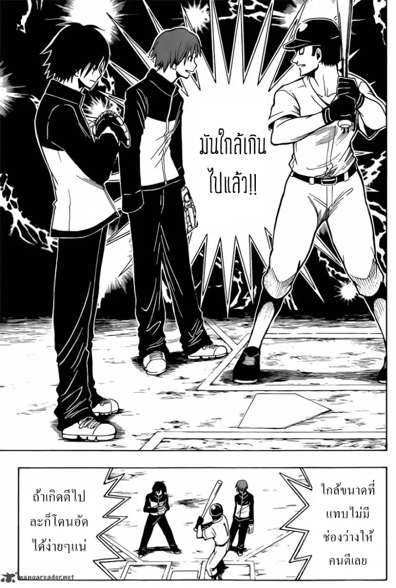 หน้า 9