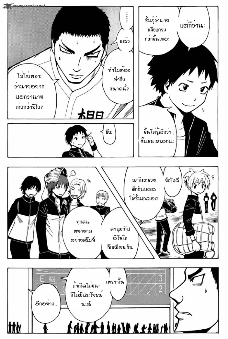 หน้า 18