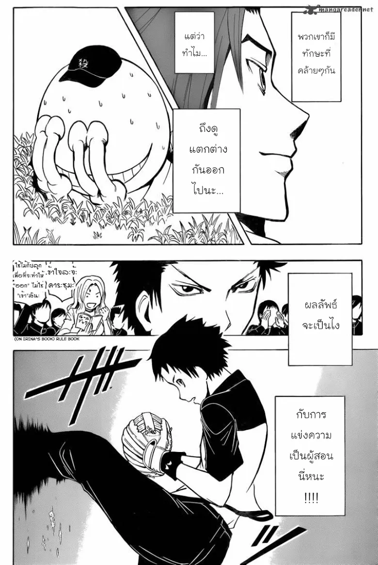 หน้า 12