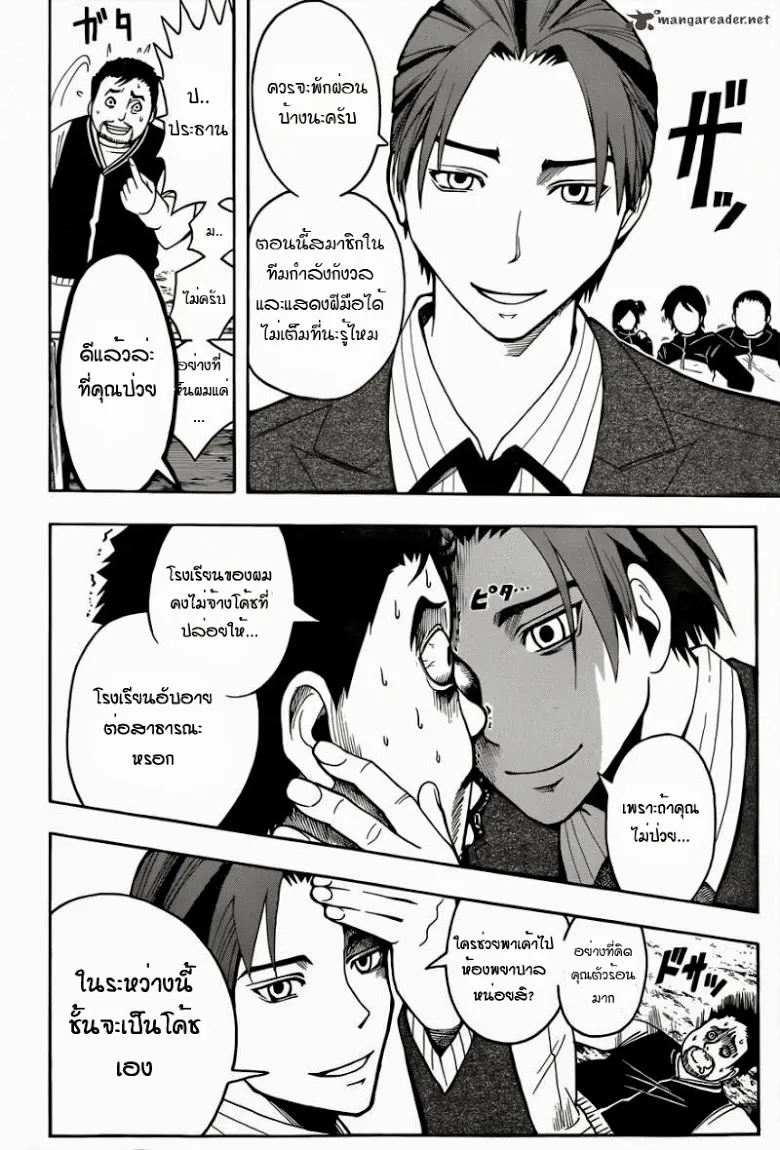 หน้า 18