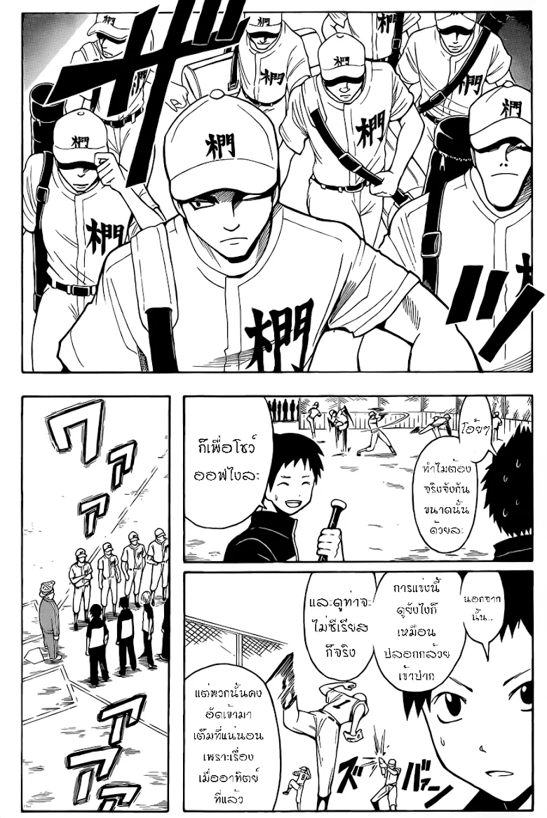หน้า 16