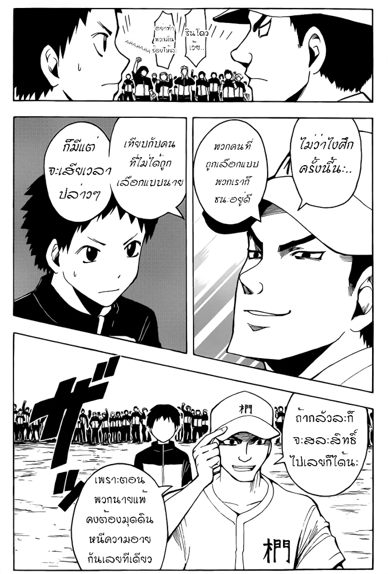 หน้า 17