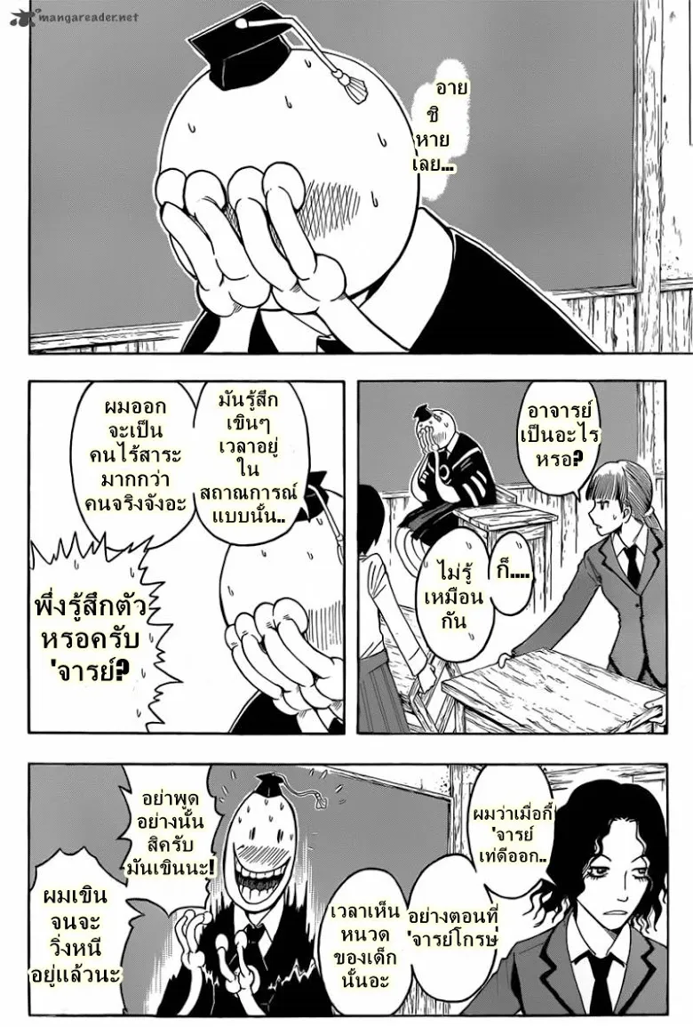 หน้า 8