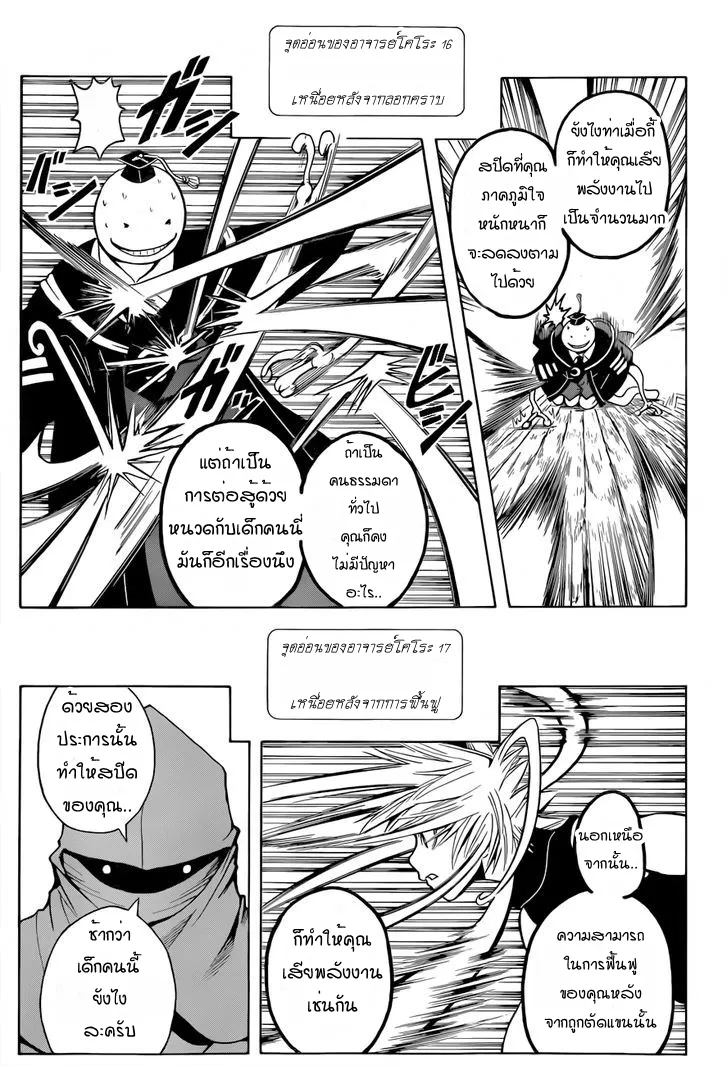 หน้า 5