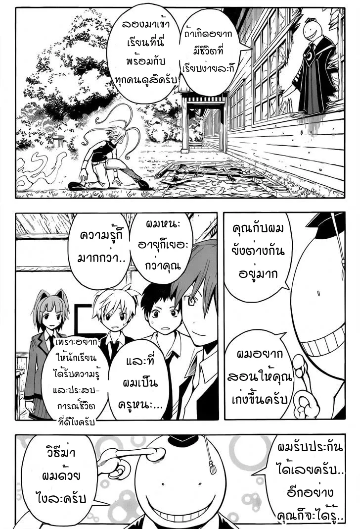 หน้า 18