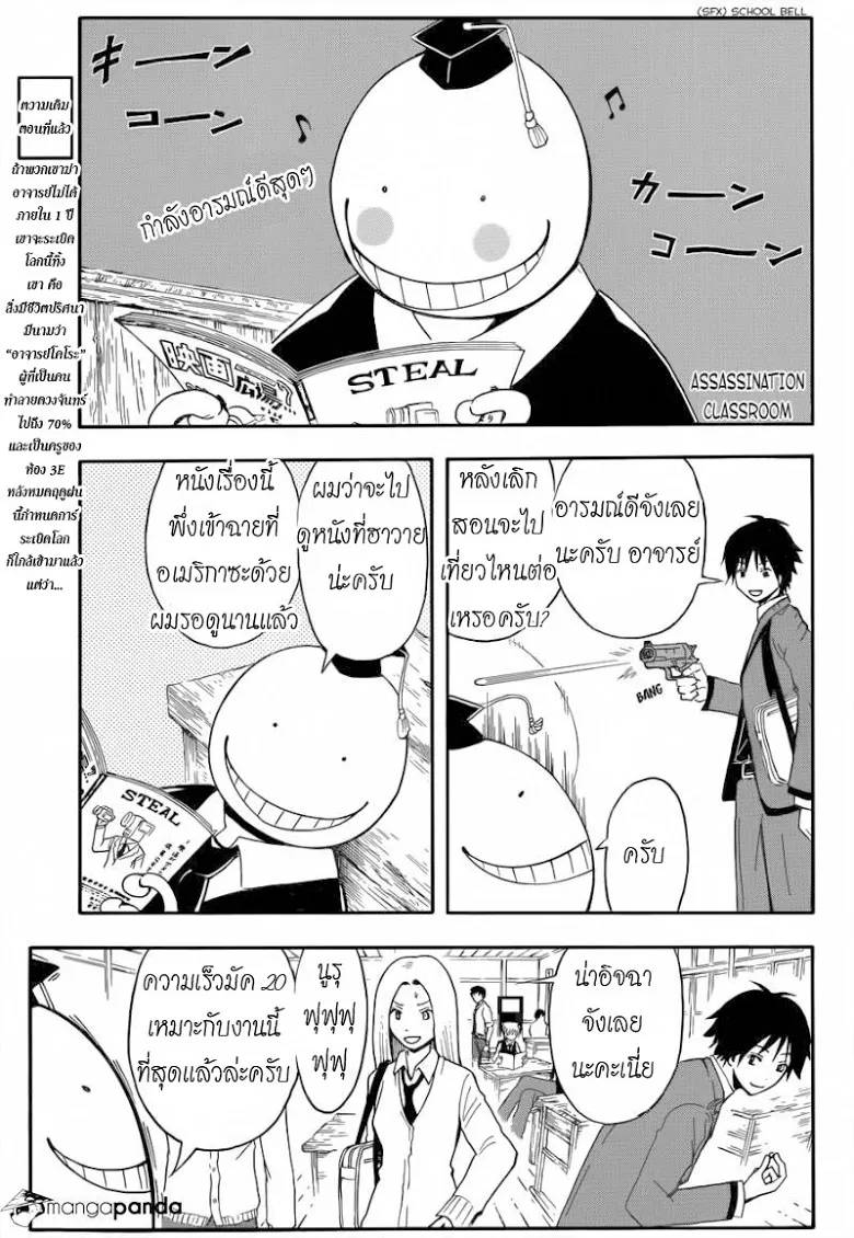 หน้า 1