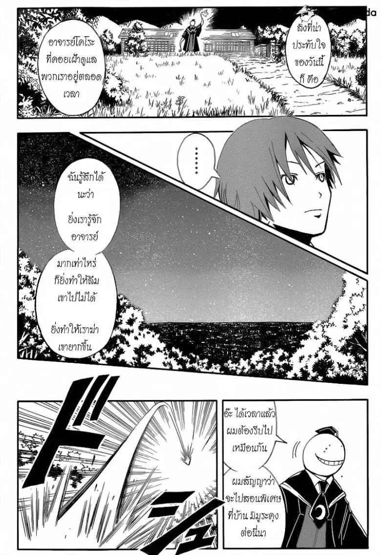 หน้า 16