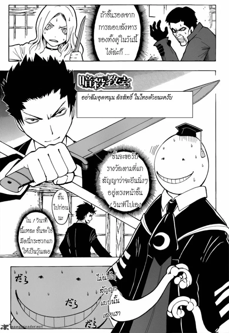 หน้า 1