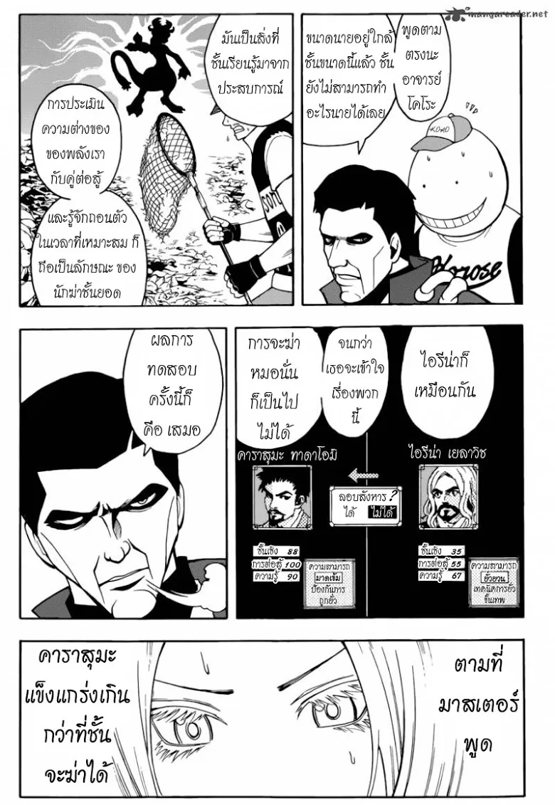 หน้า 3