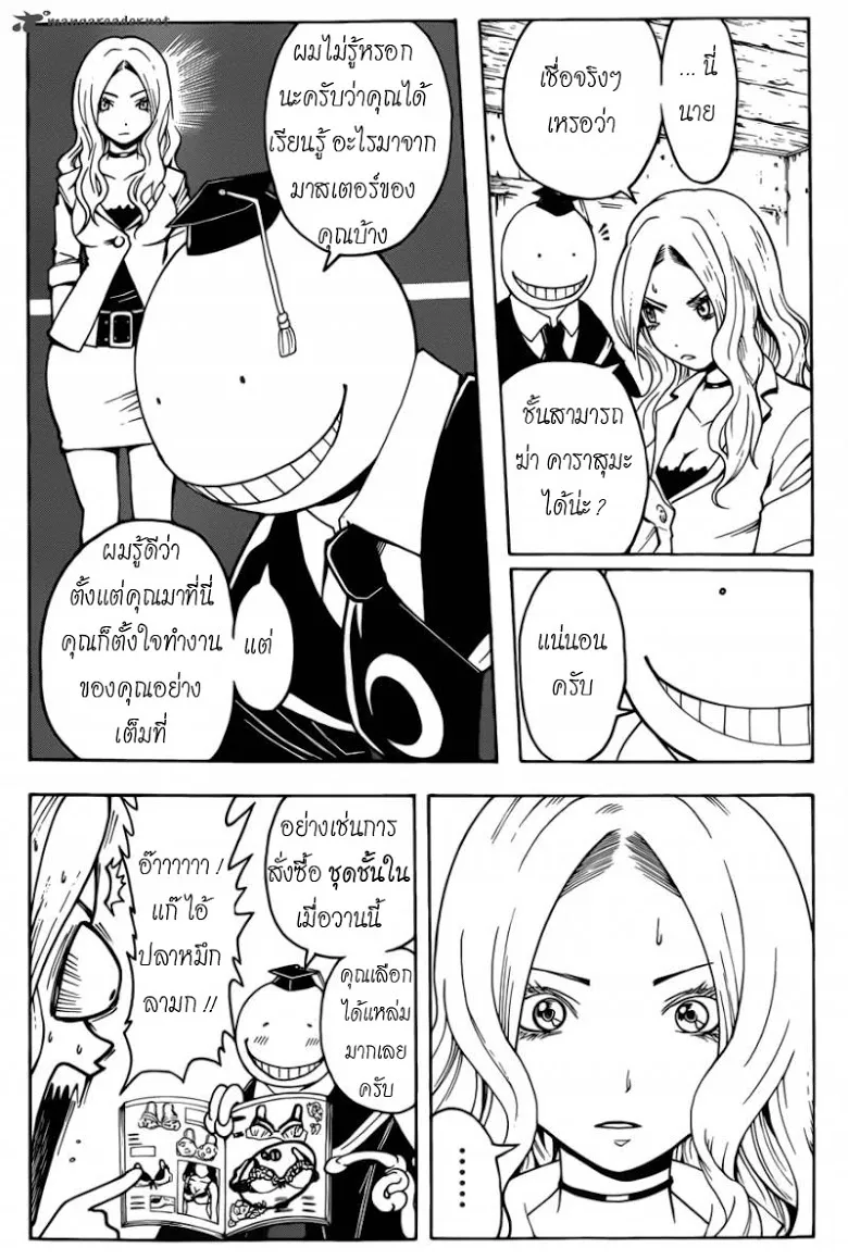 หน้า 5