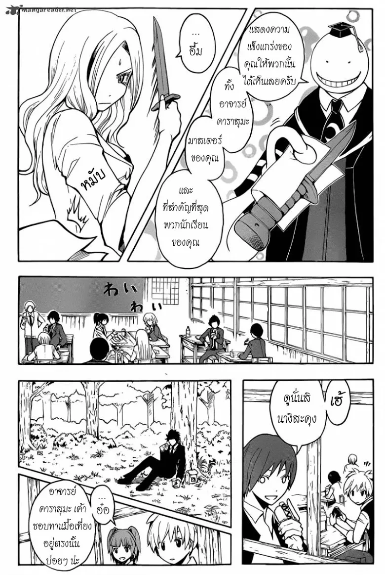 หน้า 6