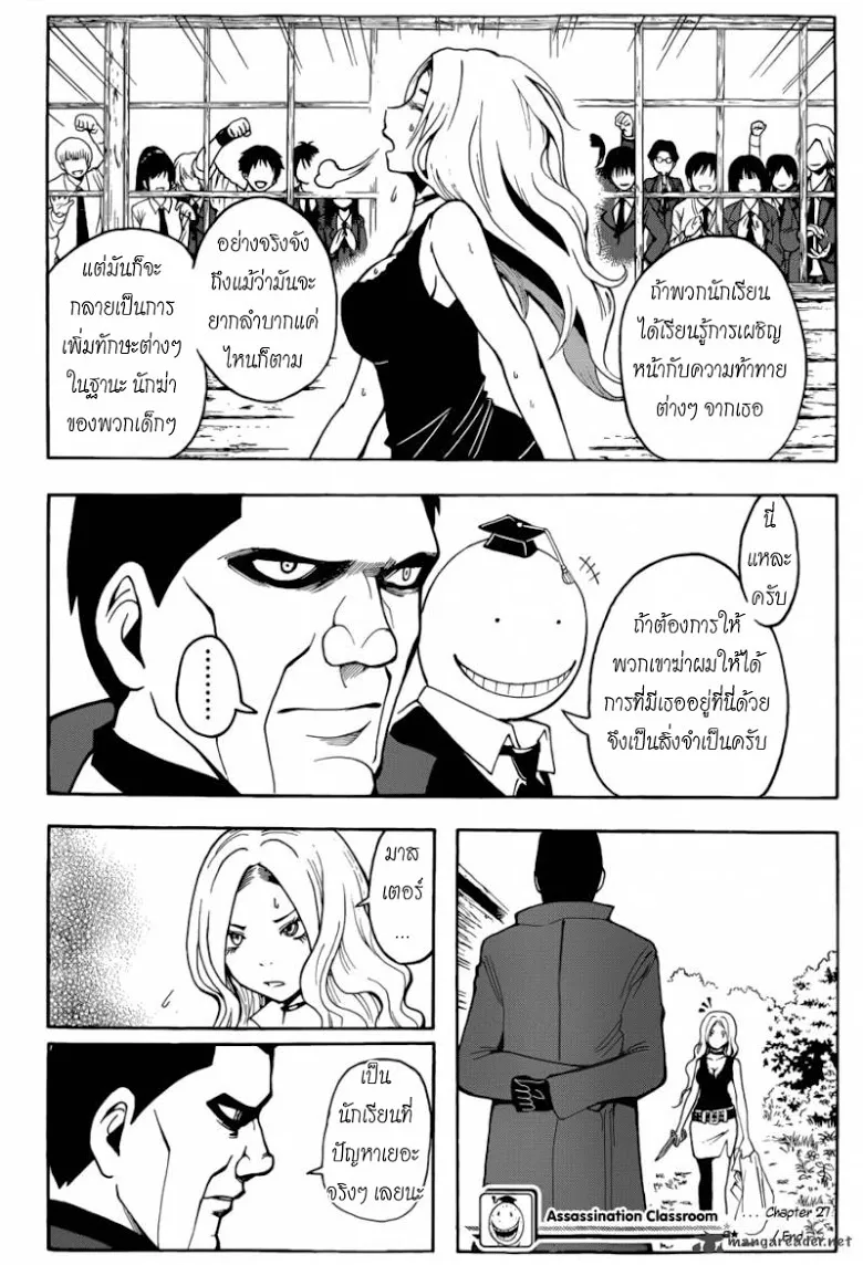 หน้า 18