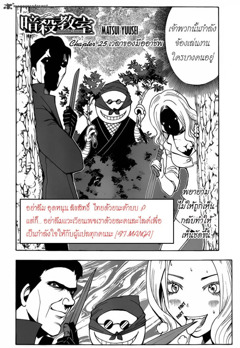 หน้า 2
