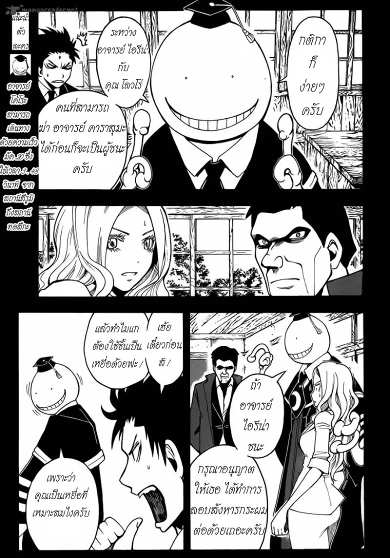 หน้า 3