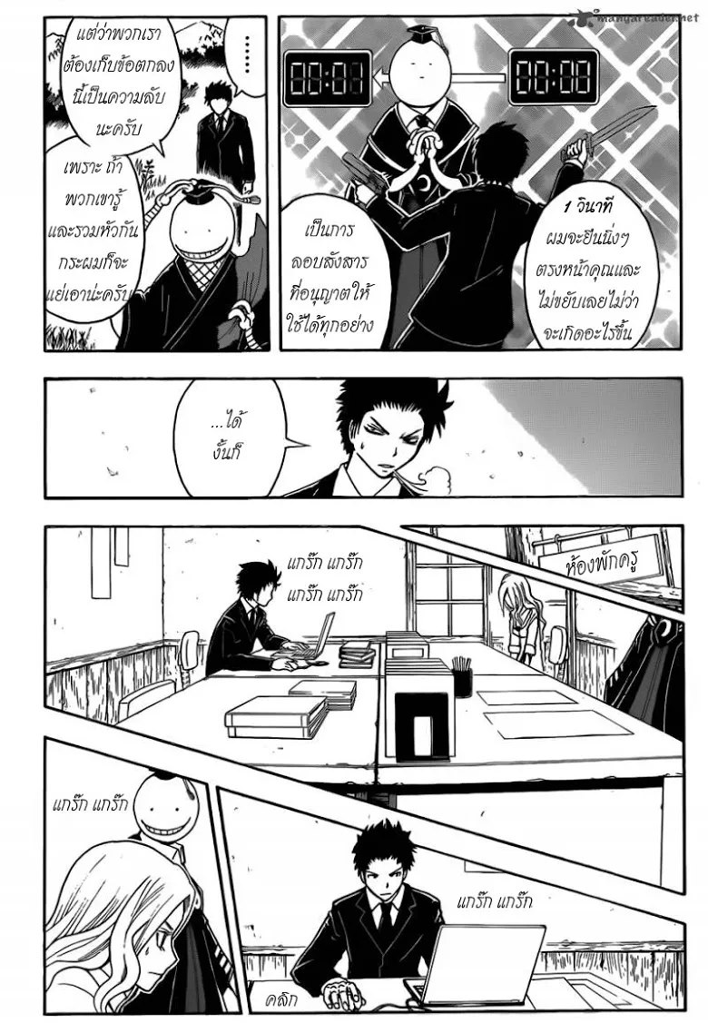 หน้า 12