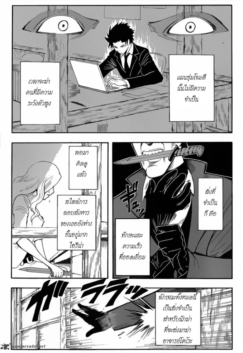หน้า 13
